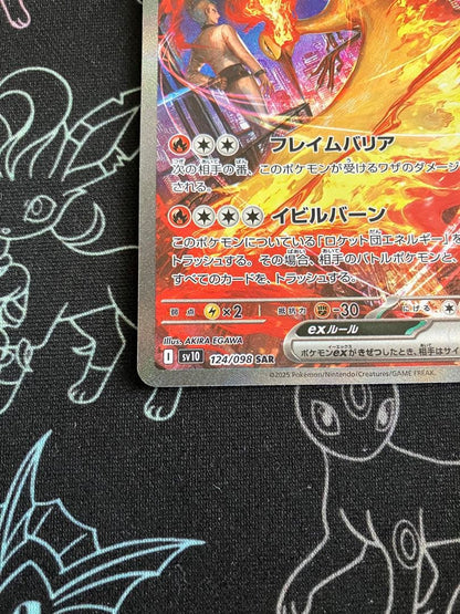 Pokemon Rocket's Moltres ex — Japanese