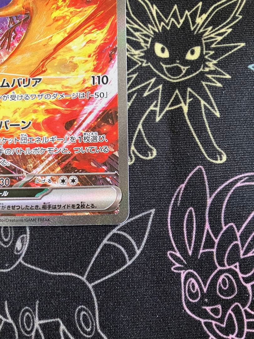 Pokemon Rocket's Moltres ex — Japanese