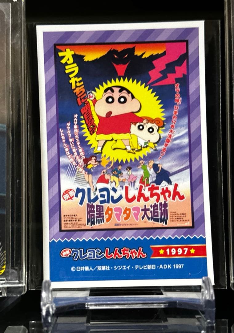Weiss Schwarz Crayon Shin-chan The Movie: The Dark Tam Tam Chase RRR Sticker 5 Pieces — Japanese