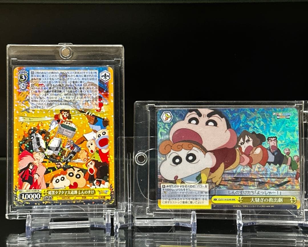 Weiss Schwarz Crayon Shin-chan The Movie: The Dark Tam Tam Chase RRR Sticker 5 Pieces — Japanese
