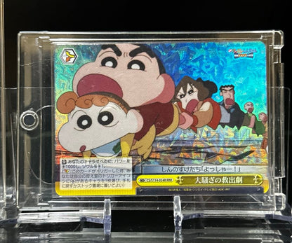 Weiss Schwarz Crayon Shin-chan The Movie: The Dark Tam Tam Chase RRR Sticker 5 Pieces — Japanese