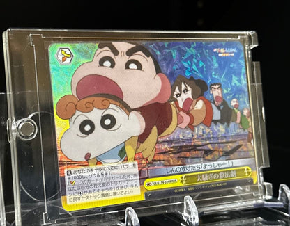 Weiss Schwarz Crayon Shin-chan The Movie: The Dark Tam Tam Chase RRR Sticker 5 Pieces — Japanese