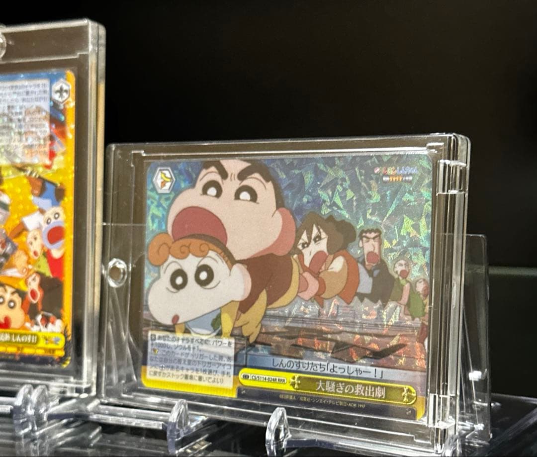 Weiss Schwarz Crayon Shin-chan The Movie: The Dark Tam Tam Chase RRR Sticker 5 Pieces — Japanese