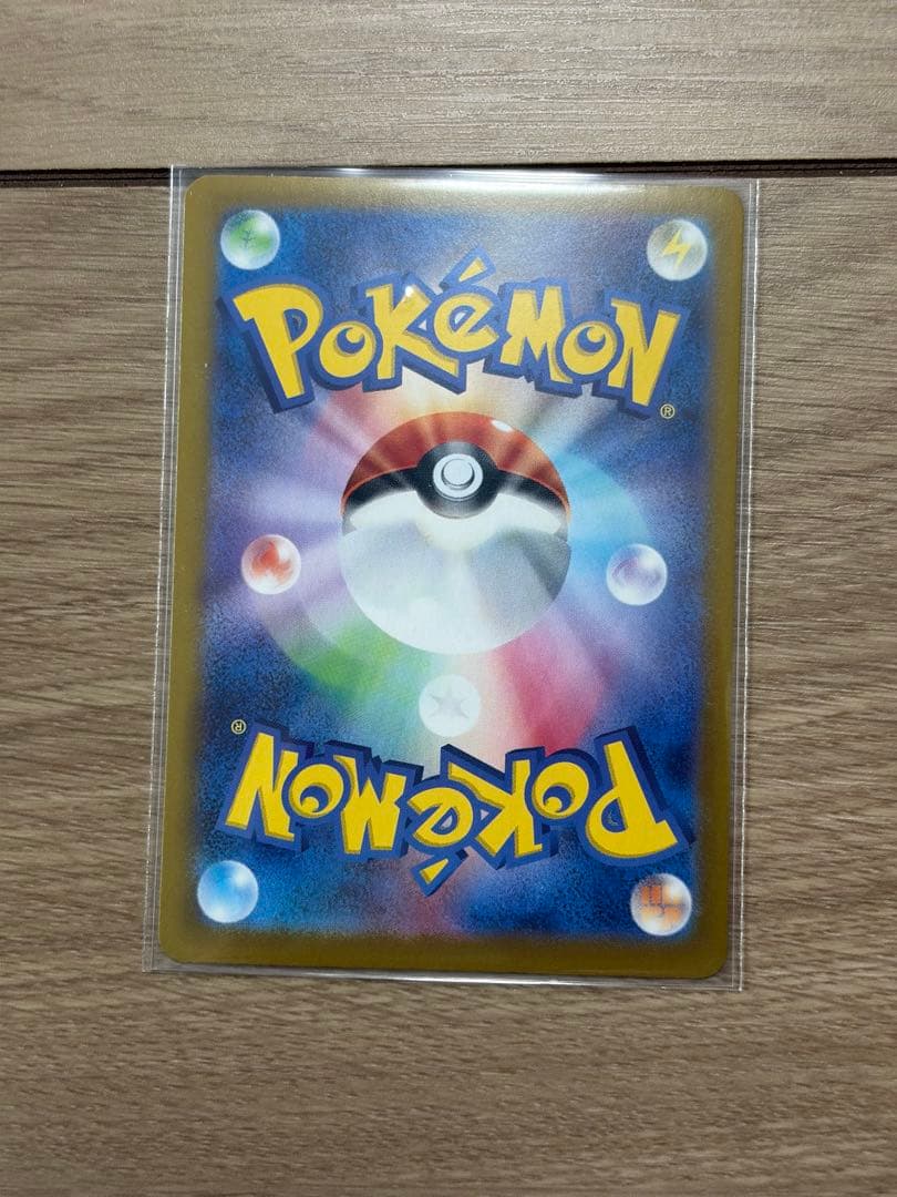 Pokemon Umbreon ex SAR — SV High Class Pack Terastal Festival ex — Japanese