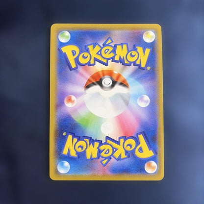 Pokemon Braixen GX RR — SM Enhanced Expansion Pack Remix Bout 008/064 — Japanese