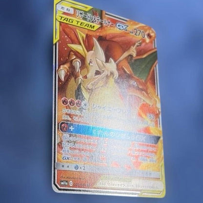 Pokemon Braixen GX RR — SM Enhanced Expansion Pack Remix Bout 008/064 — Japanese