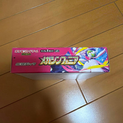 Pokemon Box Mega Expansion Pack Mega Sinfonia Box — M Expansion Pack Mega Symphonia — Japanese