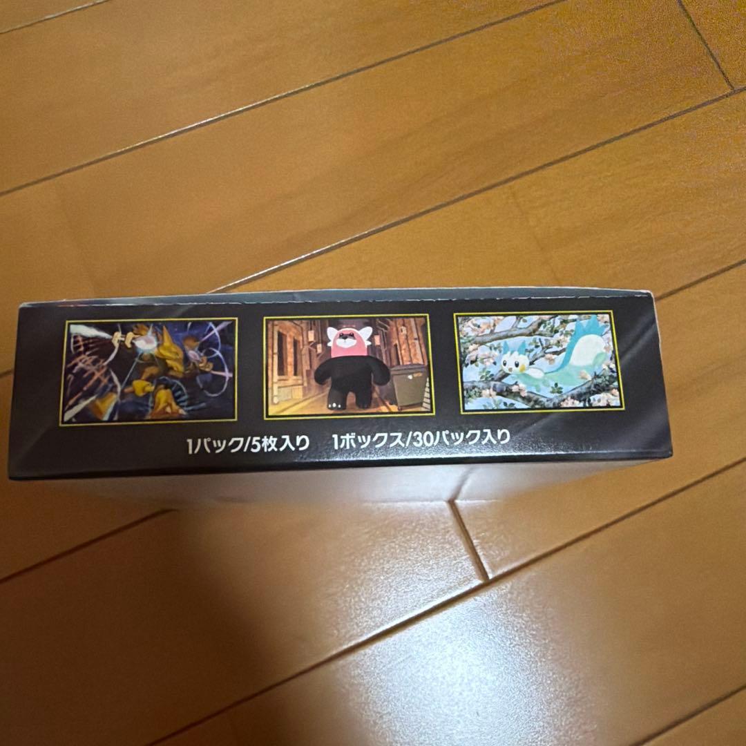 Pokemon Box Mega Expansion Pack Mega Sinfonia Box — M Expansion Pack Mega Symphonia — Japanese