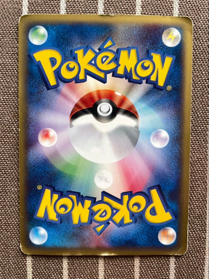 Pokemon Charizard — Japanese