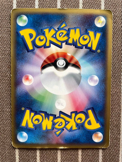 Pokemon Charizard — Japanese