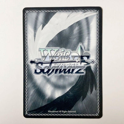 Weiss Schwarz hololive production Hololive Weiss Schwarz Moving Forward Step Towa Tokoyami SP Sign — Japanese