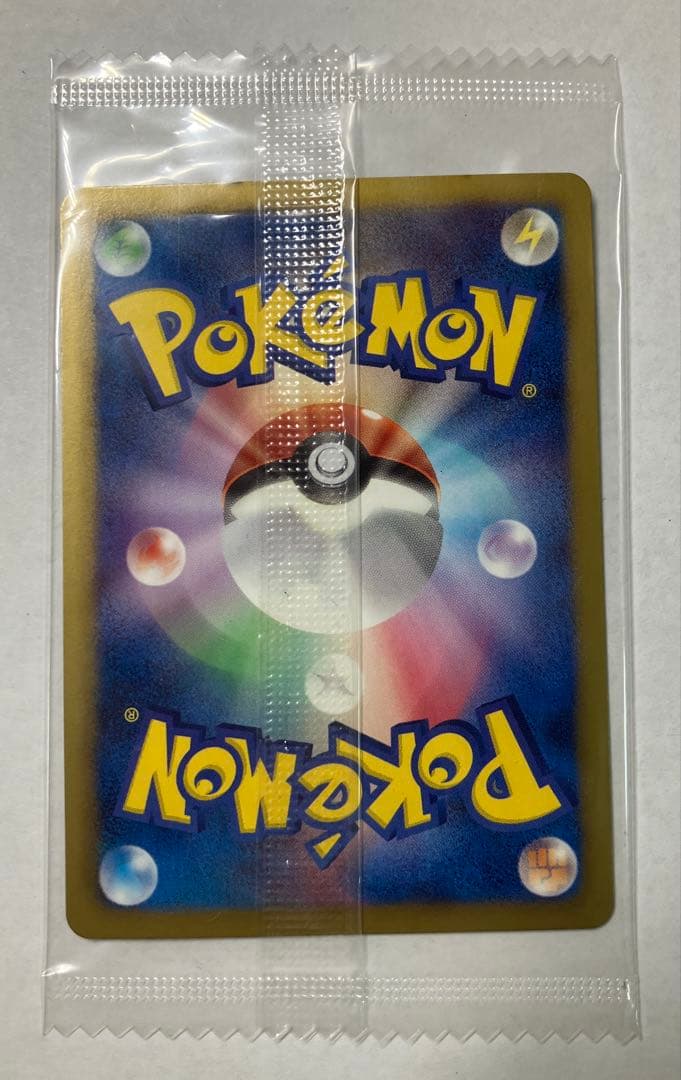 Pokemon Beartic Pack — Japanese