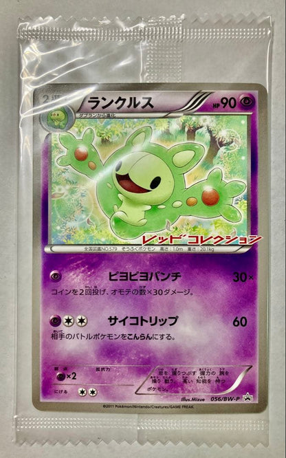 Pokemon Beartic Pack — Japanese
