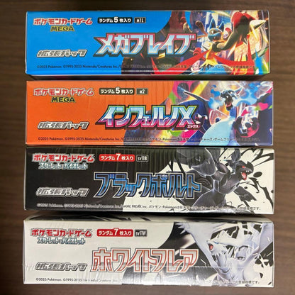 Pokemon Mega Brave Inferno X Black Bolt White Flare Box — Japanese