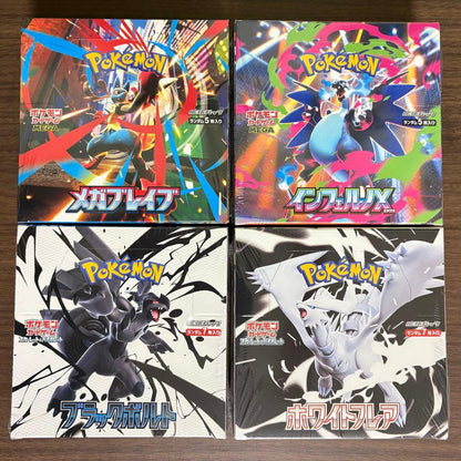 Pokemon Mega Brave Inferno X Black Bolt White Flare Box — Japanese