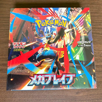 Pokemon Mega Brave Inferno X Black Bolt White Flare Box — Japanese