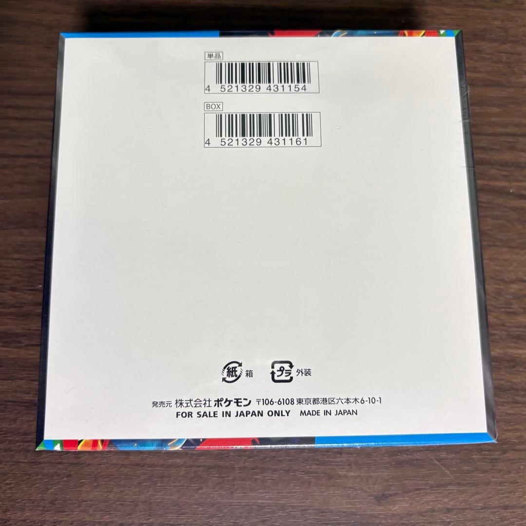 Pokemon Mega Brave Inferno X Black Bolt White Flare Box — Japanese