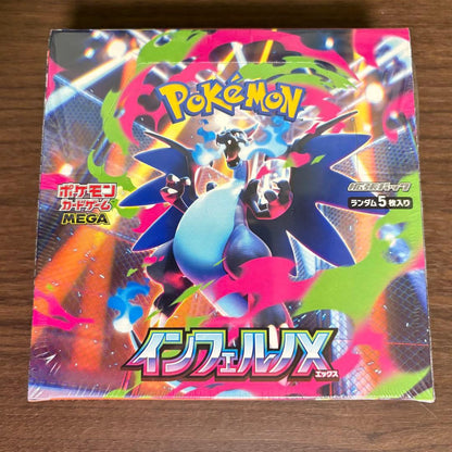 Pokemon Mega Brave Inferno X Black Bolt White Flare Box — Japanese