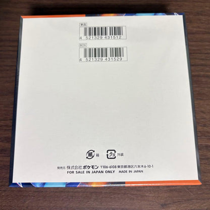 Pokemon Mega Brave Inferno X Black Bolt White Flare Box — Japanese
