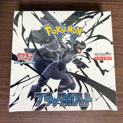 Pokemon Mega Brave Inferno X Black Bolt White Flare Box — Japanese