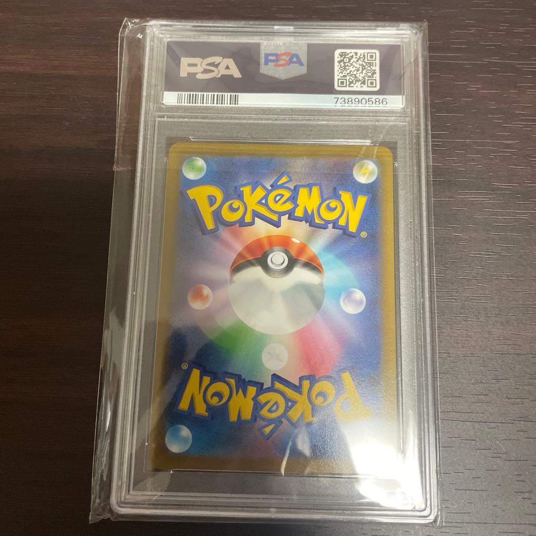 PSA 10 Pokemon Giratina VSTAR — Japanese