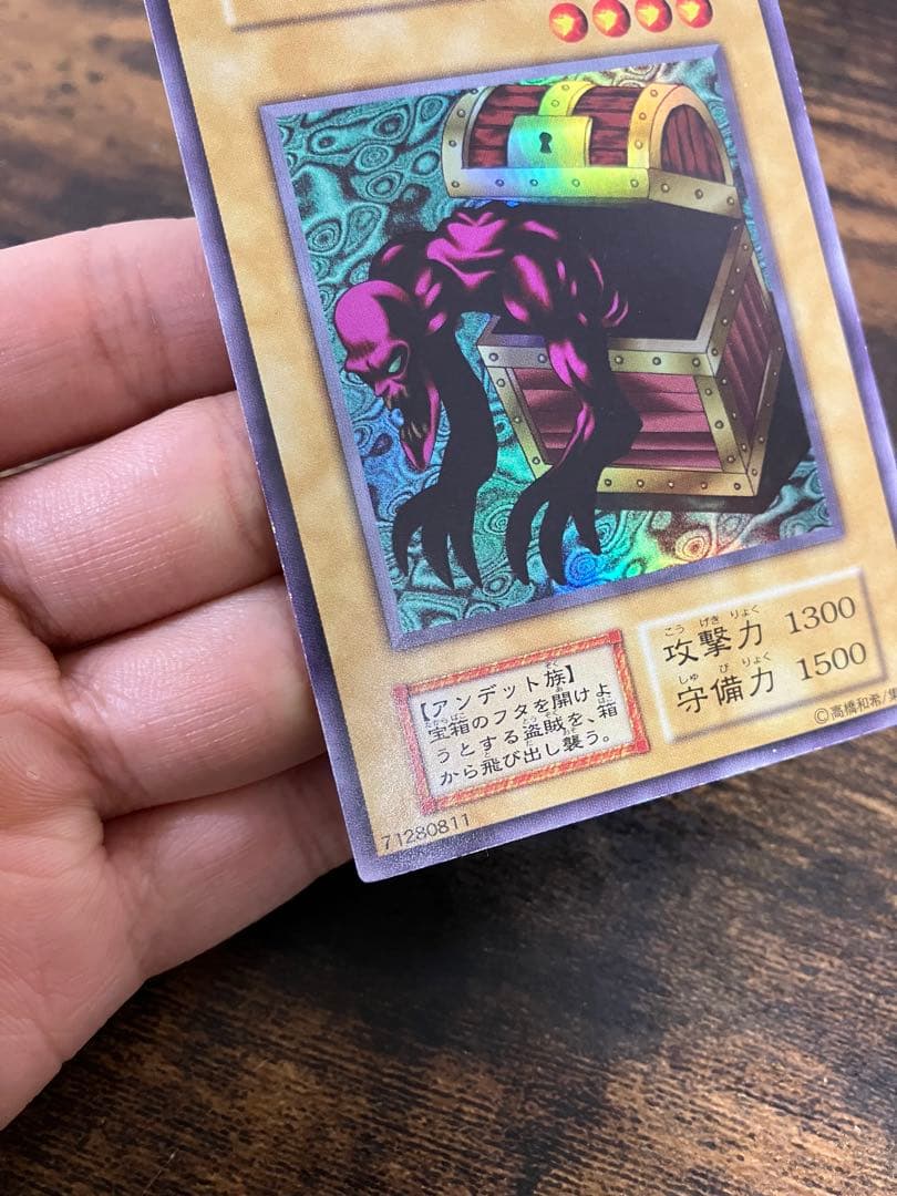 Yu-Gi-Oh Yaranzo — Japanese