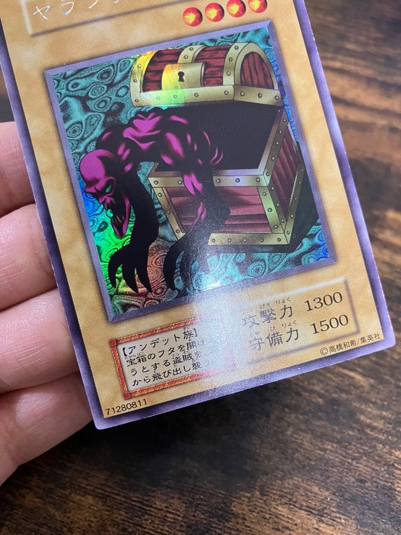 Yu-Gi-Oh Yaranzo — Japanese