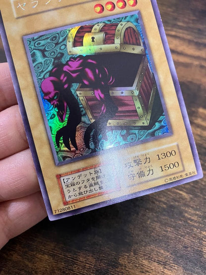 Yu-Gi-Oh Yaranzo — Japanese