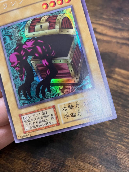 Yu-Gi-Oh Yaranzo — Japanese