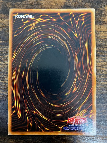 Yu-Gi-Oh Yaranzo — Japanese