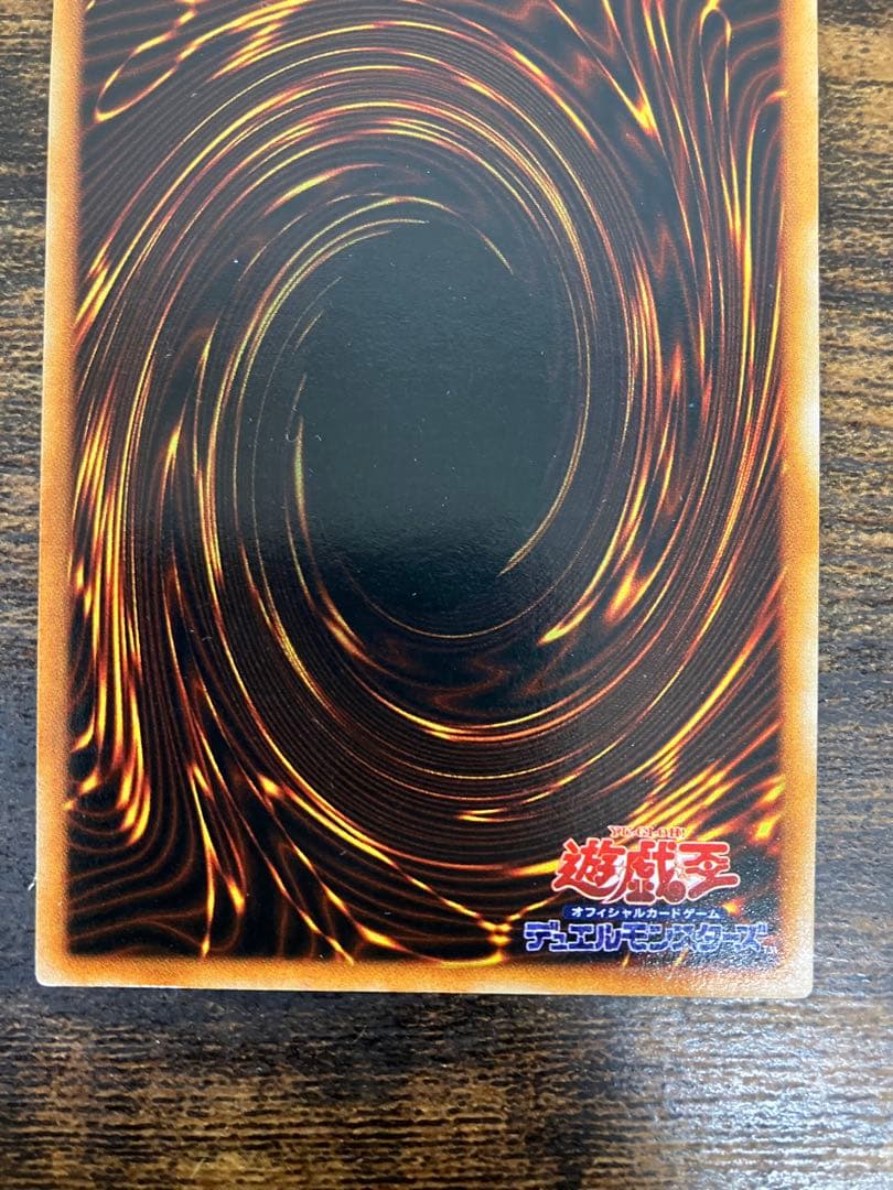 Yu-Gi-Oh Yaranzo — Japanese