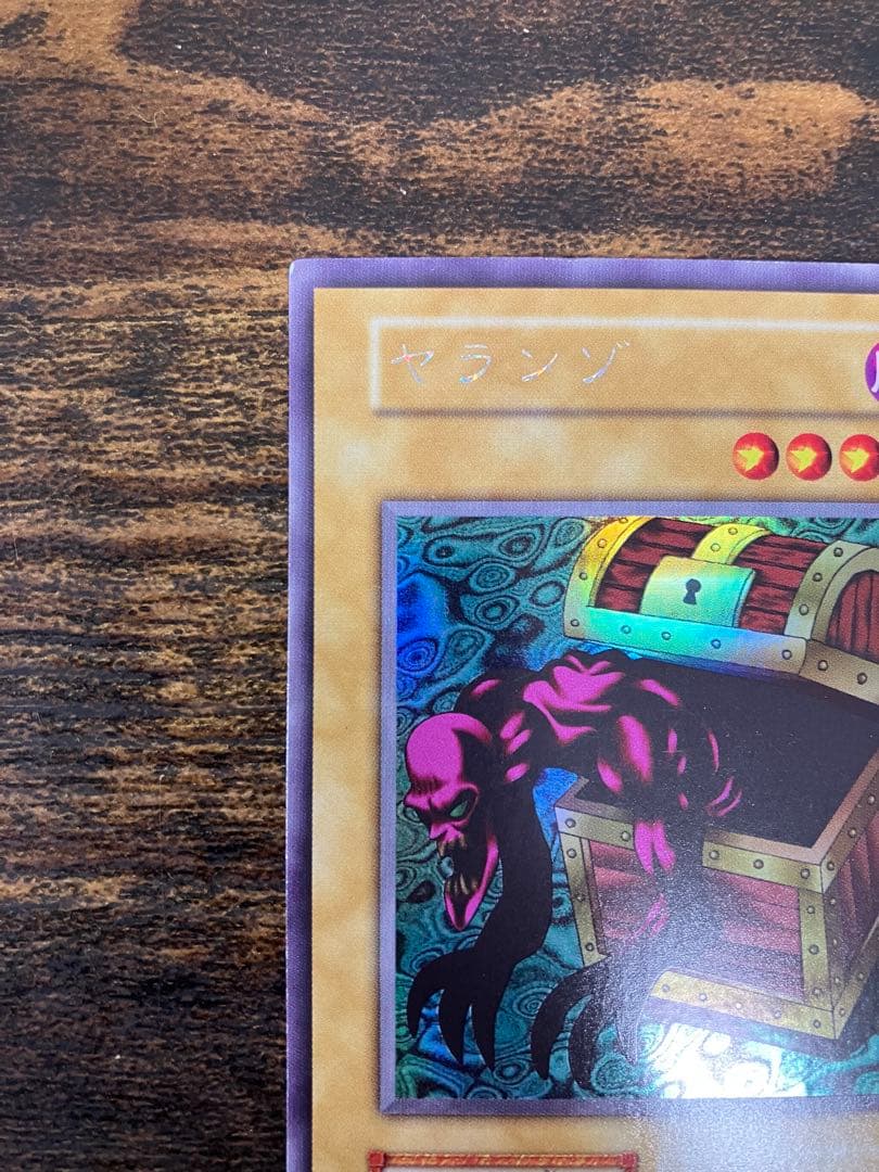 Yu-Gi-Oh Yaranzo — Japanese
