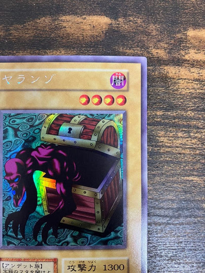 Yu-Gi-Oh Yaranzo — Japanese