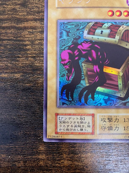 Yu-Gi-Oh Yaranzo — Japanese