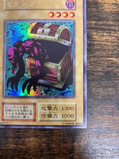 Yu-Gi-Oh Yaranzo — Japanese