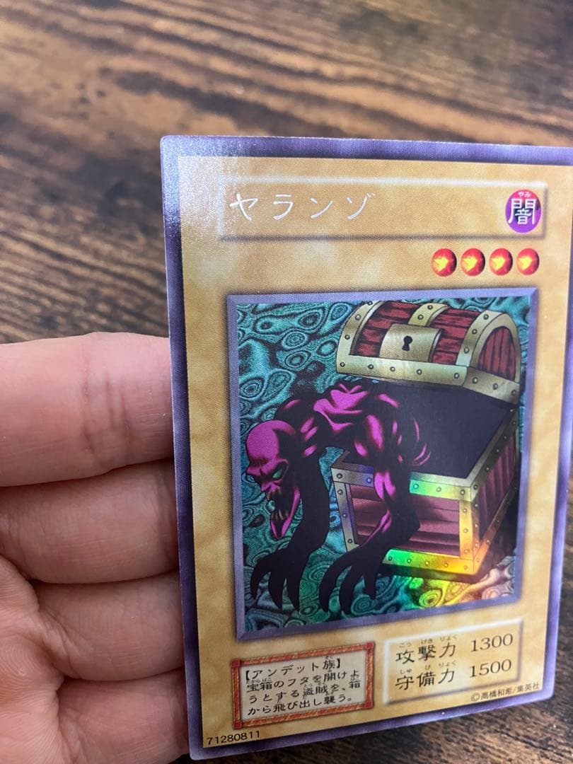 Yu-Gi-Oh Yaranzo — Japanese