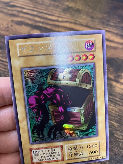 Yu-Gi-Oh Yaranzo — Japanese