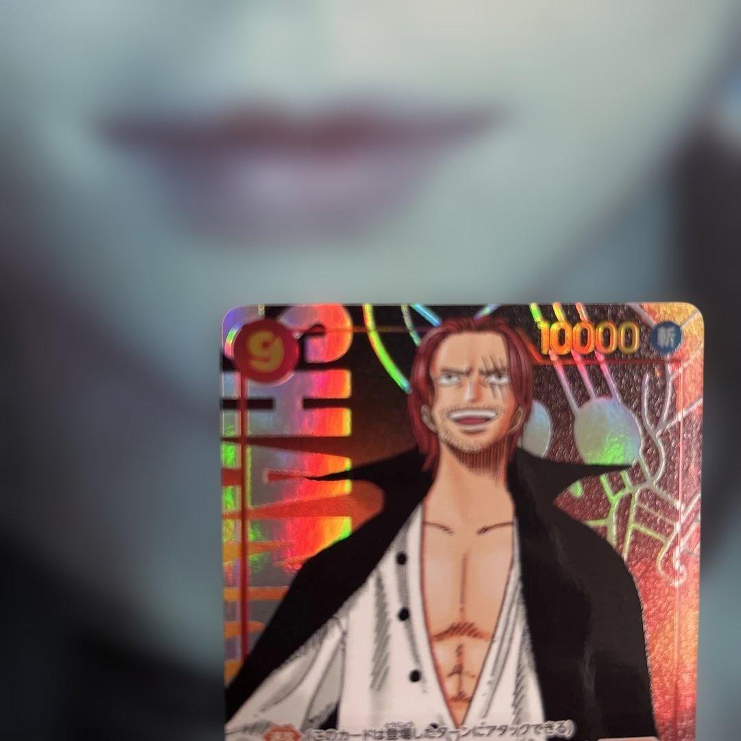 One Piece Shanks — Japanese
