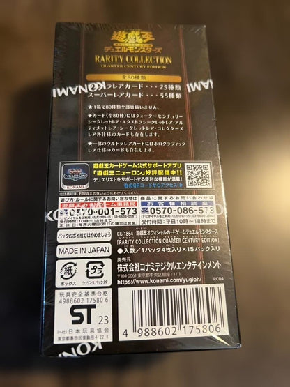 Yu-Gi-Oh Yu-Gi-Oh! Official Card Game Rarity Collection Box Box — Japanese