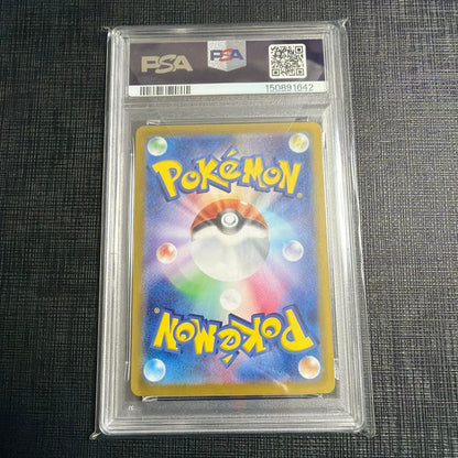PSA 10 Pokemon Wattrel PROMO — SV-P Promo Card — Japanese