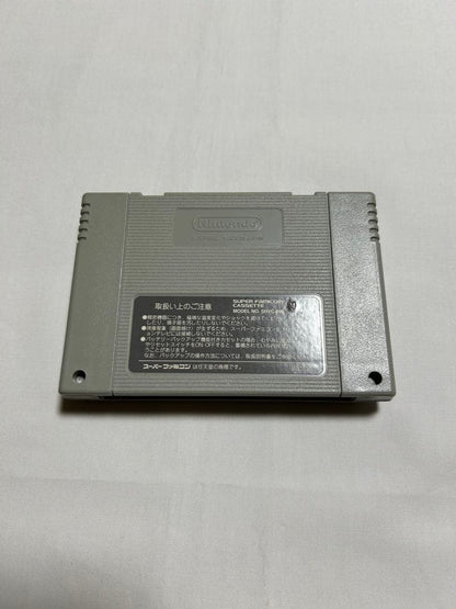 Used Kuro Clock Tower game cartridge for domestic use tested on Retro Freak console