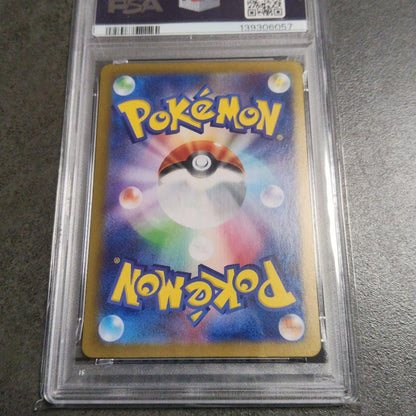 PSA 10 Pokemon Bellibolt ex SAR — SV Expansion Pack Battle Partners 125/100 — Japanese