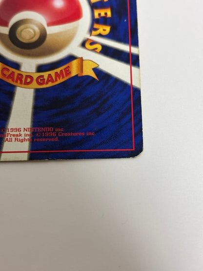Pokemon Pikachu PROMO — Generation 1 1996~1999 — Japanese