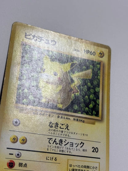 Pokemon Pikachu PROMO — Generation 1 1996~1999 — Japanese