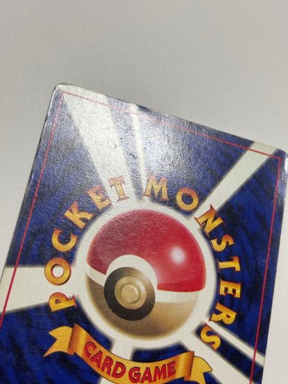 Pokemon Pikachu PROMO — Generation 1 1996~1999 — Japanese