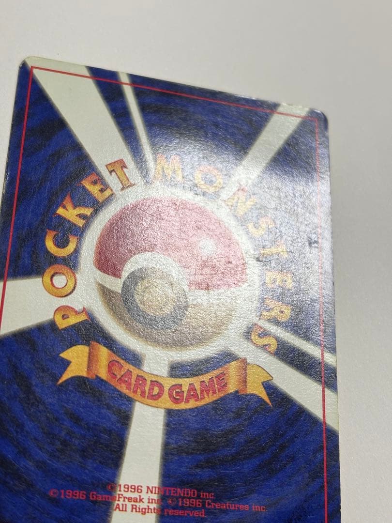 Pokemon Pikachu PROMO — Generation 1 1996~1999 — Japanese
