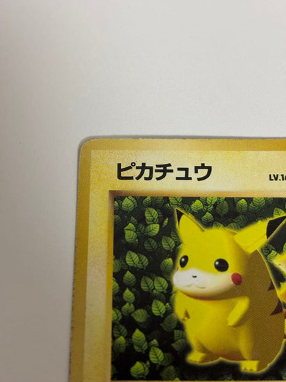 Pokemon Pikachu PROMO — Generation 1 1996~1999 — Japanese