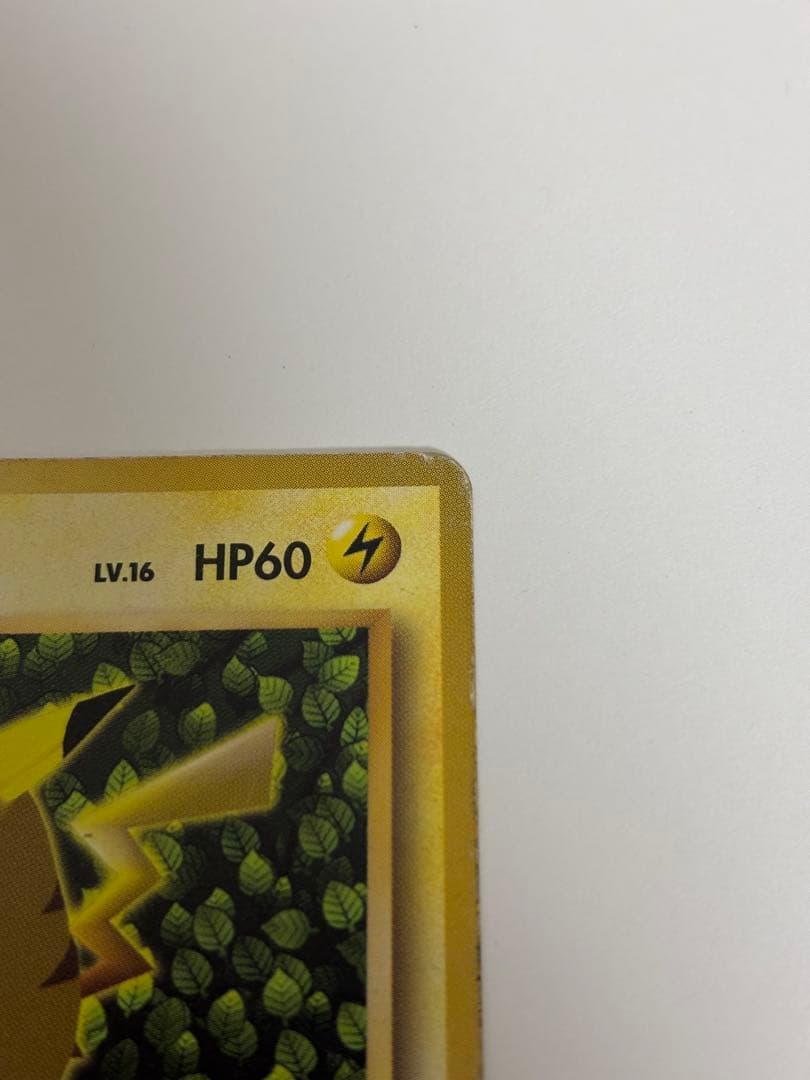 Pokemon Pikachu PROMO — Generation 1 1996~1999 — Japanese