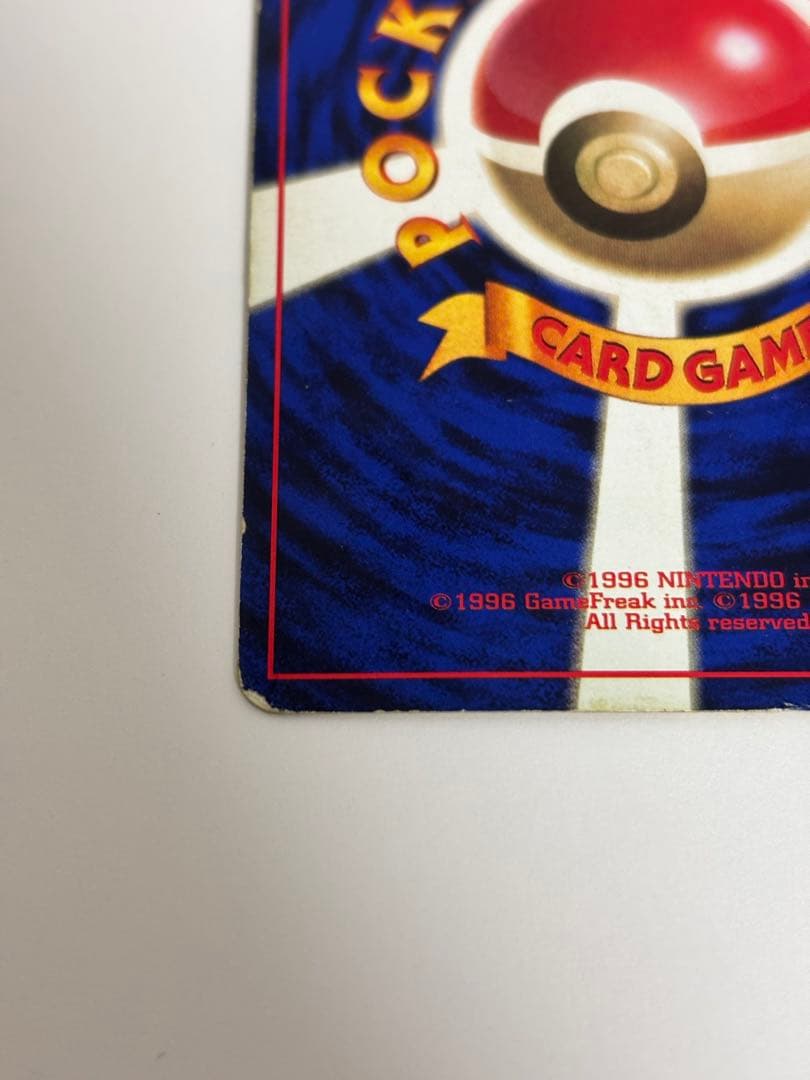 Pokemon Pikachu PROMO — Generation 1 1996~1999 — Japanese