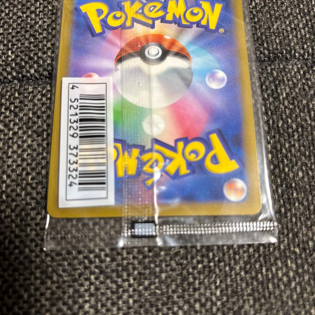 Pokemon Pichu — S Series Promotional Card — Japanese